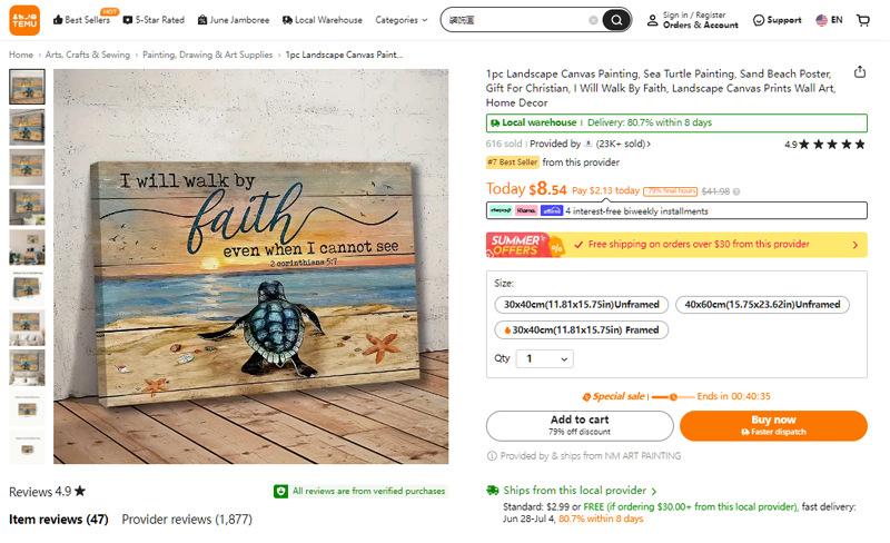 海龟山水画 (7).jpg