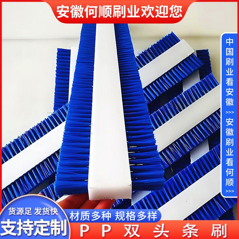 20241223PP双头条刷制作件1更换 拷贝4.jpg