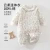 Roupas para bebê recém-nascido, algodão puro Classe A, macacão acolchoado de peça única 40g, adequado para bebês, para usar no outono e inverno, macacão de peça única de algodão fino