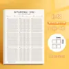 Cuaderno de borrador para estudiantes de primaria, papel de borrador dividido para cálculo vertical de matemáticas, papel cuadriculado para practicar la verificación y el borrador