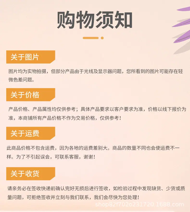 详情页_20.jpg