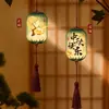 Linternas Pequeñas LED Iluminadas Estilo Antiguo para el Festival del Medio Otoño Colgadas en Árboles de Jardín Decoración de Ambiente de Escena del Festival del Medio Otoño en Tiendas de Centros Comerciales