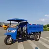 Camión volquete autodescargable diésel, triciclo de transporte de carga para sitio de construcción agrícola, triciclo de ingeniería hidráulica para huertos