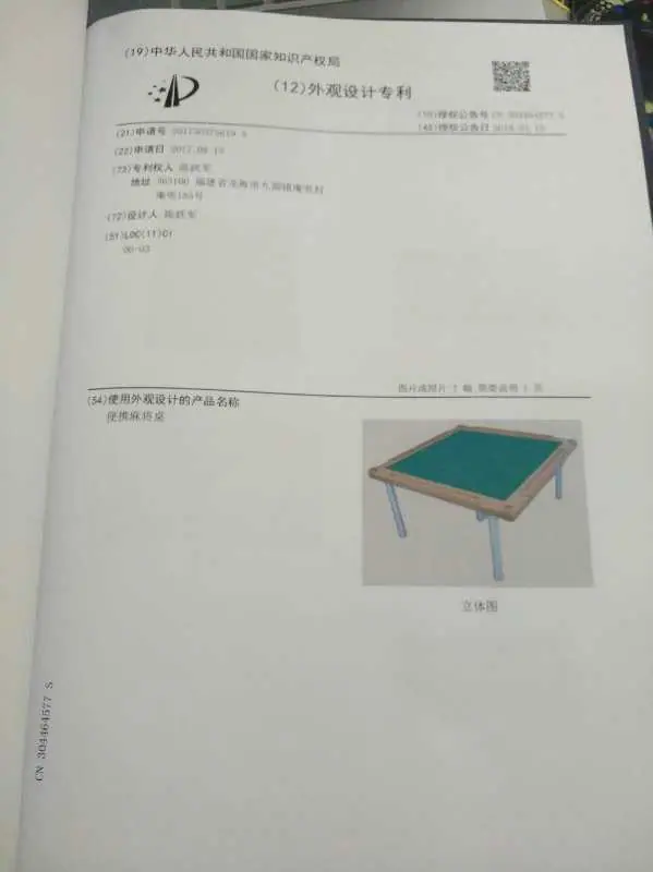微信图片_20200312172509