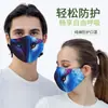 Mascarillas de Algodón para Hombre y Mujer, Resistentes al Viento y al Frío en Invierno, Algodón Puro, Cálidas, Ajustables, de Aspecto Elegante, Estilo Dibujos Animados, Transpirables, Lavables, Adecuadas para Viajar al Trabajo