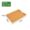 Bandeja de Chá de Bambu Dx7L Retangular Comercial Doméstica Porta Copos de Chá Copo de Água de Bambu Armazenamento Simples Tamanho Grande