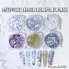 Material para Uñas con Brillo de Lentejuelas y Brillo Polarizado Color Caramelo Onírico Sal Marina Gasa Decoración de Uñas Portátil