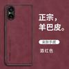 Adecuado para funda de teléfono móvil Sony 1Viii, Sony 10Vi Lujo Ligero Textura de Cuero 5V Mate Retro Estuche Protector de Negocios