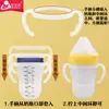 Adecuado para Mango Como de Segunda Generación, Nuevo Agarre de Mango Recto, Fabricante de Accesorios para Biberones Como de Diámetro Grande