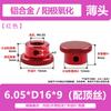 Aleación de Aluminio Perilla de Mango Ajustable sin Dientes Manualmente Ajustable Mecánica Roscada Volante de Mano Tuerca de Apriete Manual Cabeza Delgada 4-5-6-8