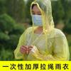 Carda Desechable Portátil de EVA Impermeable Protección Total para la Lluvia Medidor Talla Promedio Adulto Poncho Esencial para Parque Infantil Viaje