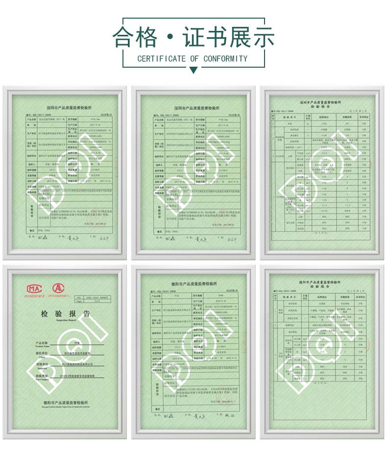 证书-11.jpg