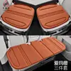 Cojines para asientos de coche Haval H6, Big Dog M6, First Love, Cool Dog, Xiaolong, Menglong, aptos para todas las estaciones, hechos de algodón de látex y gamuza
