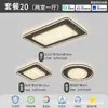 Luz Principal para Sala de Estar Minimalista Estilo Italiano, Lámpara de Techo de Alto Nivel con Patrón de Hielo Roto, Nuevos Modelos 2026 Luminarias, Paquete Completo para Toda la Casa
