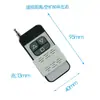 Controlador de Motor DC Adelante y Reversa Codificador Pantalla Digital Regulación de Velocidad Amplio Voltaje 6-24V con Tecla de Parada Control Remoto 433