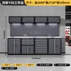 Estación de Trabajo Combinada Zhongtengxin para Reparación de Automóviles Banco de Trabajo Multifuncional Gabinete de Almacenamiento de Herramientas Carrito de Taller Combinación de Gabinete de Herramientas