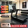 Caminadora comercial inteligente, equipo de fitness para el hogar, caminadora grande específica para gimnasio en casa