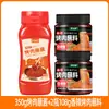 Salsa para mojar barbacoa estilo coreano, condimento para barbacoa del noreste, condimento seco picante, salsa para panceta de cerdo, salsa para mojar Qiqihar, condimento para brochetas fritas