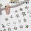 Decoraciones de Arte de Uñas de Estrella de Cinco Puntas Brillantes, Metal Hueco Transfronterizo con Pedrería Incrustada de Aleación, Pedrería de Estrella para Uñas DIY, Accesorios para Uñas