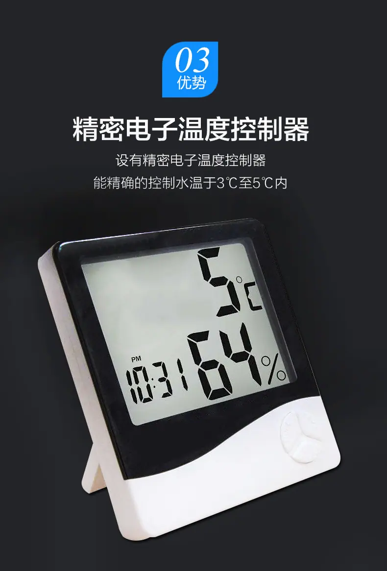 工业冷水机修复版切片_10.jpg