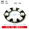 D16 8-Bit Ws2812 5050 Rgb Led Anillo de Luz Rgb Inteligente a Todo Color Placa de Desarrollo Anillo Grande
