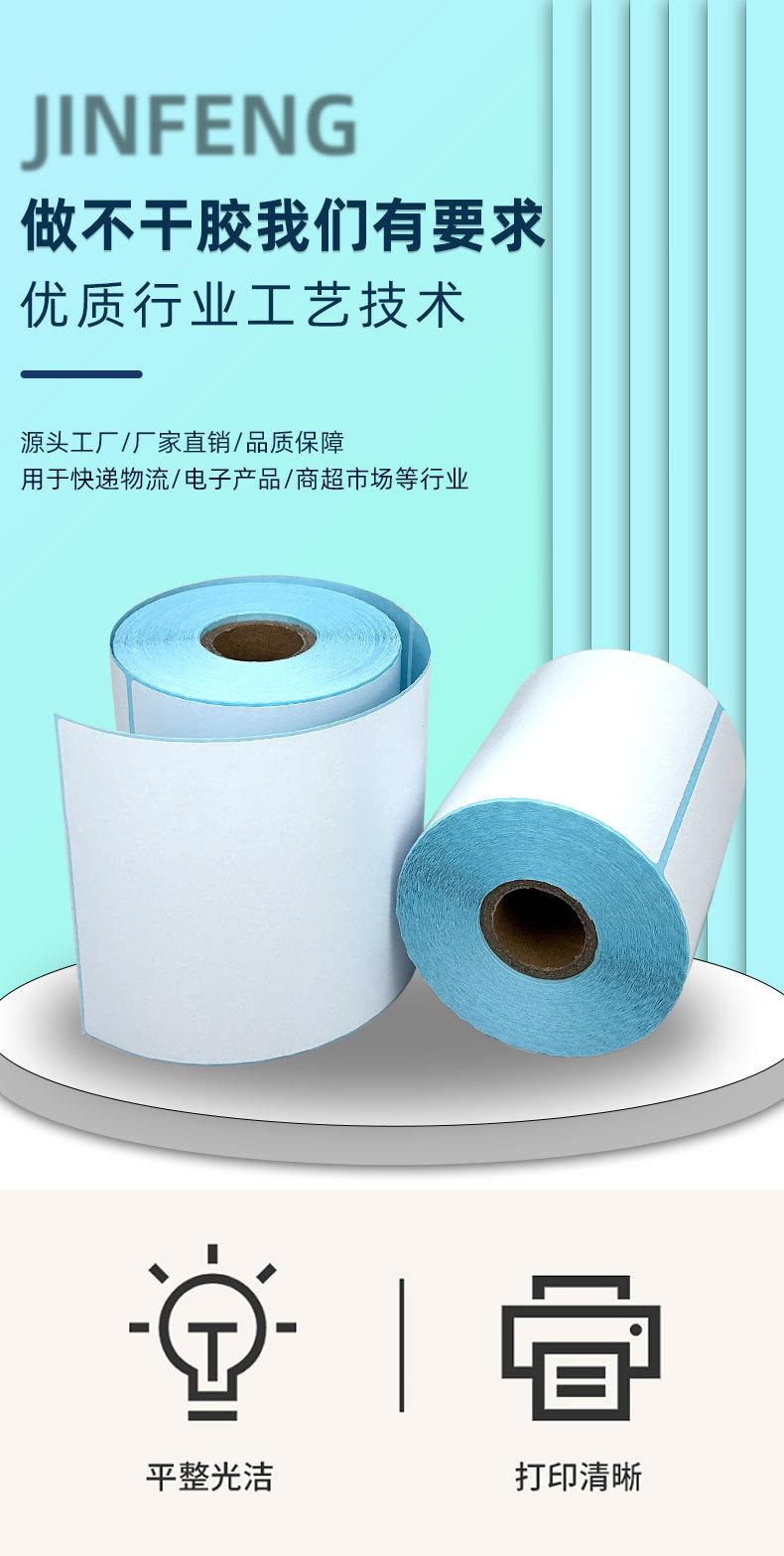 详情100x150x230张_01.jpg