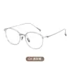 Color Té Frío Marco de Gafas de Titanio Puro Ultraligero Estilo Coreano Liso Gafas Anti-Luz Azul Marco Redondo Celebridad de Internet Gafas 50045