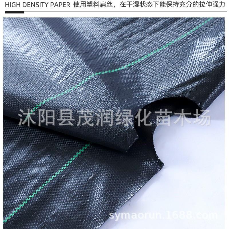 防草布07
