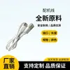 Cable de Datos y Carga USB a Tipo-C Personalizado Adecuado para Pequeños Electrodomésticos, Ventiladores, Audífonos Inalámbricos y Lámparas