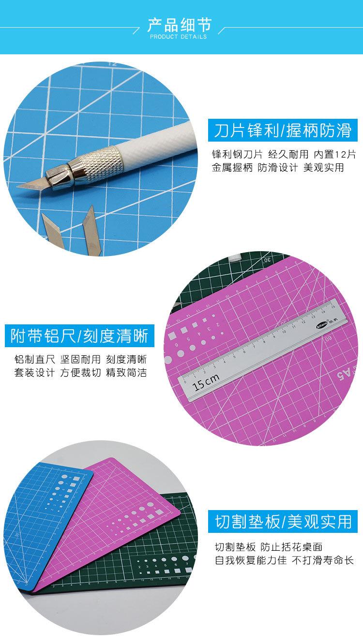 3299雕刻刀套装详情页_06
