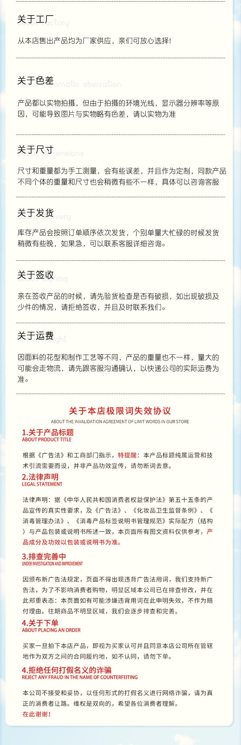 详情页3_10
