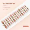 Novo Campo Verde Margarida Estilo Francês Gelo Transparente Tamanho Médio Diário Mesmo Estilo Xiaohongshu Roupa de Estudante Unhas, 30 Peças