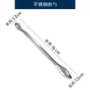 Cuchara Medidora de Acero Inoxidable Cuchara Medidora Engrosada Tres Juegos Cabeza Única y Doble Cuchara Muestreadora de Rastros de Doble Cabeza de Laboratorio Cuchara para Subpaquetes