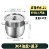 Contenedor Premium de Manteca para el Hogar, Recipiente de Aceite de Acero Inoxidable 304, Bol para Batir Huevos con Tapa, Recipiente de Cocina, Olla Portátil para Colar Aceite, Recipiente para Filtrar Aceite
