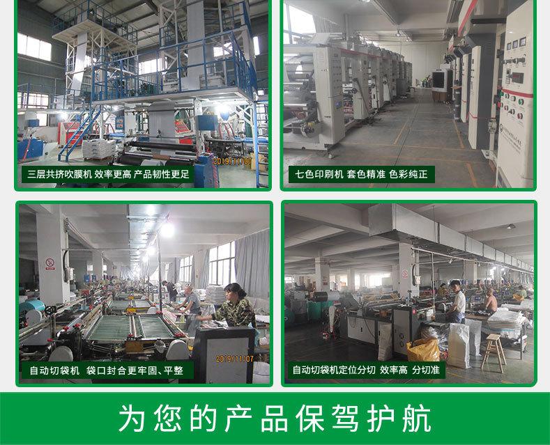 锦鑫详情_05.jpg
