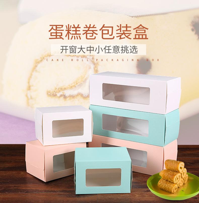 蛋糕卷_01.jpg