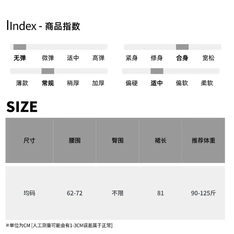 尺码表 (56).jpg