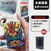 Doce Signos del Zodiaco Zorro Encendedor de Queroseno A Prueba de Viento Personalizado Creativo Anime Encendedor de Cobre Puro Regalo para Novio Venta al por Mayor