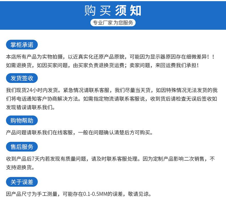 详情页_09