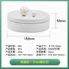 Soporte de exhibición de carga de plato giratorio eléctrico de 12 cm Taobao imagen principal Video 360 grados toma panorámica mesa giratoria automática
