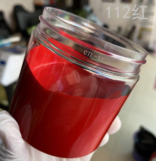 112号红