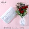 Flores Retención de Agua Papel de Algodón Humectante Algodón Bloqueador de Agua Empaque Ramo Absorbente de Agua Almacenamiento de Agua en Raíces Tejido de Algodón Materiales Florales