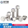 Juego de combinación de tuercas de seguridad de nailon con brida hexagonal externa antideslizante de acero inoxidable 304 M5M6M8M10