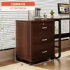 Gabinete de Archivos Oficina Simple Moderno con Cerradura Gabinete de Información Gabinete Lateral Extraíble Hogar Dormitorio Gabinete de Almacenamiento con Cajones