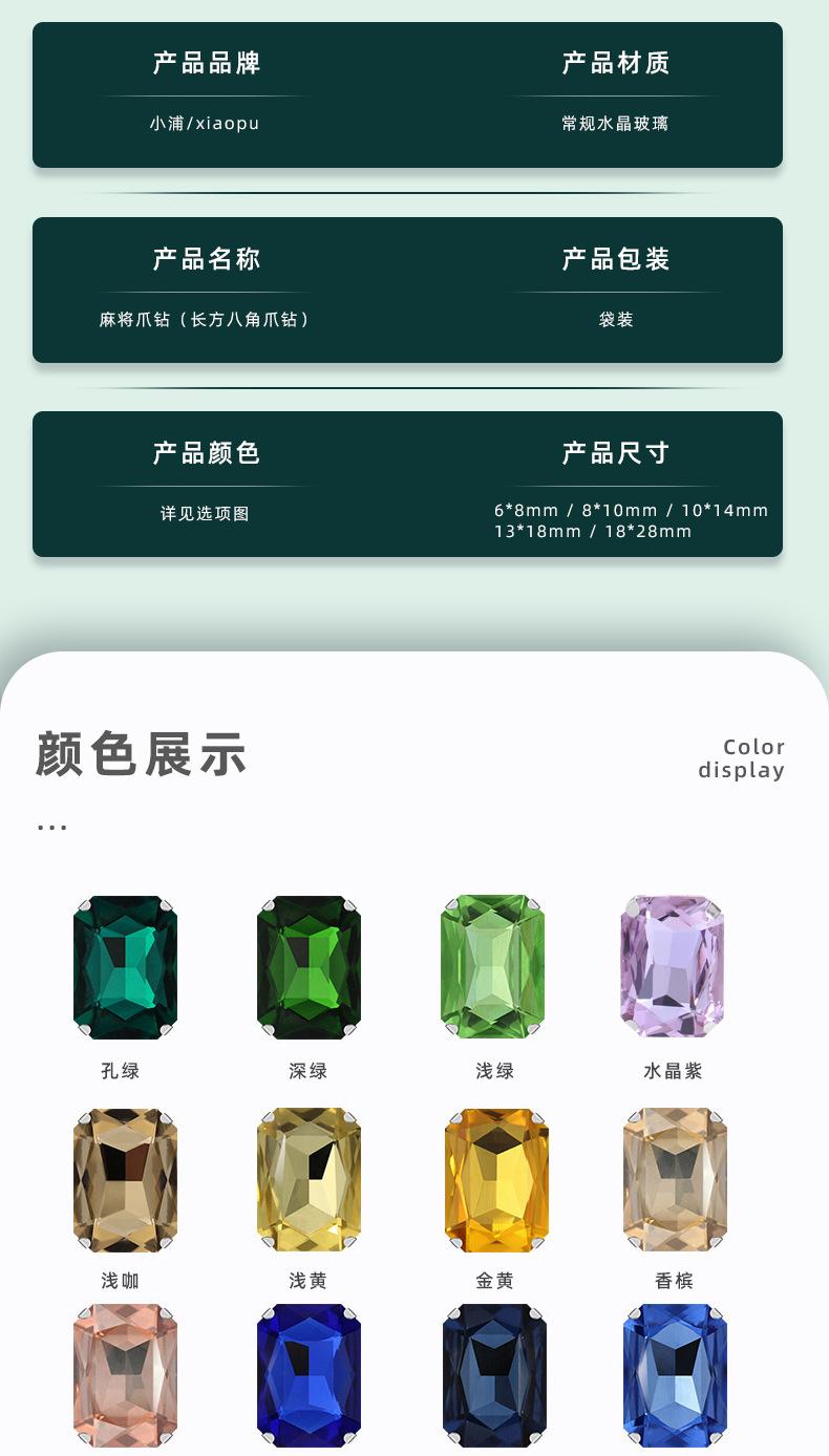 长方八角_05