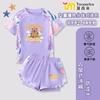 Traje de Baño Infantil Capibara 2025 para Niñas Nuevo Dividido Traje de Baño con Protección Solar para Niñas Traje de Secado Rápido para Vacaciones en la Playa
