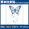 Adesivos de Tatuagem Naturais, Tatuagem Artificial Feminina Sexy de Alta Qualidade Flor Borboleta de Suco, Não Refletivo, À Prova d'Água, Resistente ao Suor e Duradouro