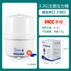 Luyue Purificador de Água Barril de Pressão 3.2g6G11G20G Tanque de Armazenamento de Água Comercial Osmose Reversa Acessórios Purificadores de Água Domésticos