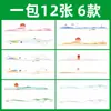 Tatuagens de Pulso Estilo Chinês Paisagem Coloridas Braçadeiras Impermeáveis High-End Ins Pequenas Frescas Tatuagens Temporárias