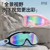 Gafas de Natación de Marco Grande Selladas con Silicona para Adultos, Alta Definición, Impermeables, Antivaho, No Irritantes para los Ojos, Lentes Electroplateadas, Fabricante de Gafas de Natación al por Mayor